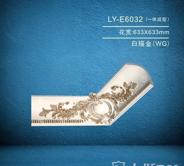 PU裝飾線條 代替石膏 電視客廳背景墻 天花板集成墻面LY-E6032WG示例圖1