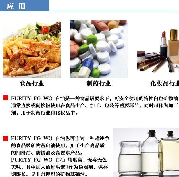NSF認證 淘京（tojd )食品級空氣壓縮機潤滑油46# .68空壓機油示例圖4