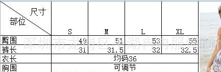 速卖通亚马逊欧美新款 性感挂脖露背绑带印花套装示例图1