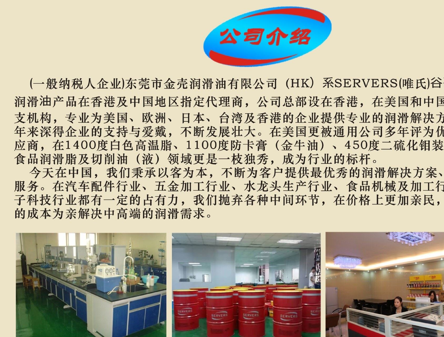 NSF認證 淘京（tojd )食品級空氣壓縮機潤滑油46# .68空壓機油示例圖9