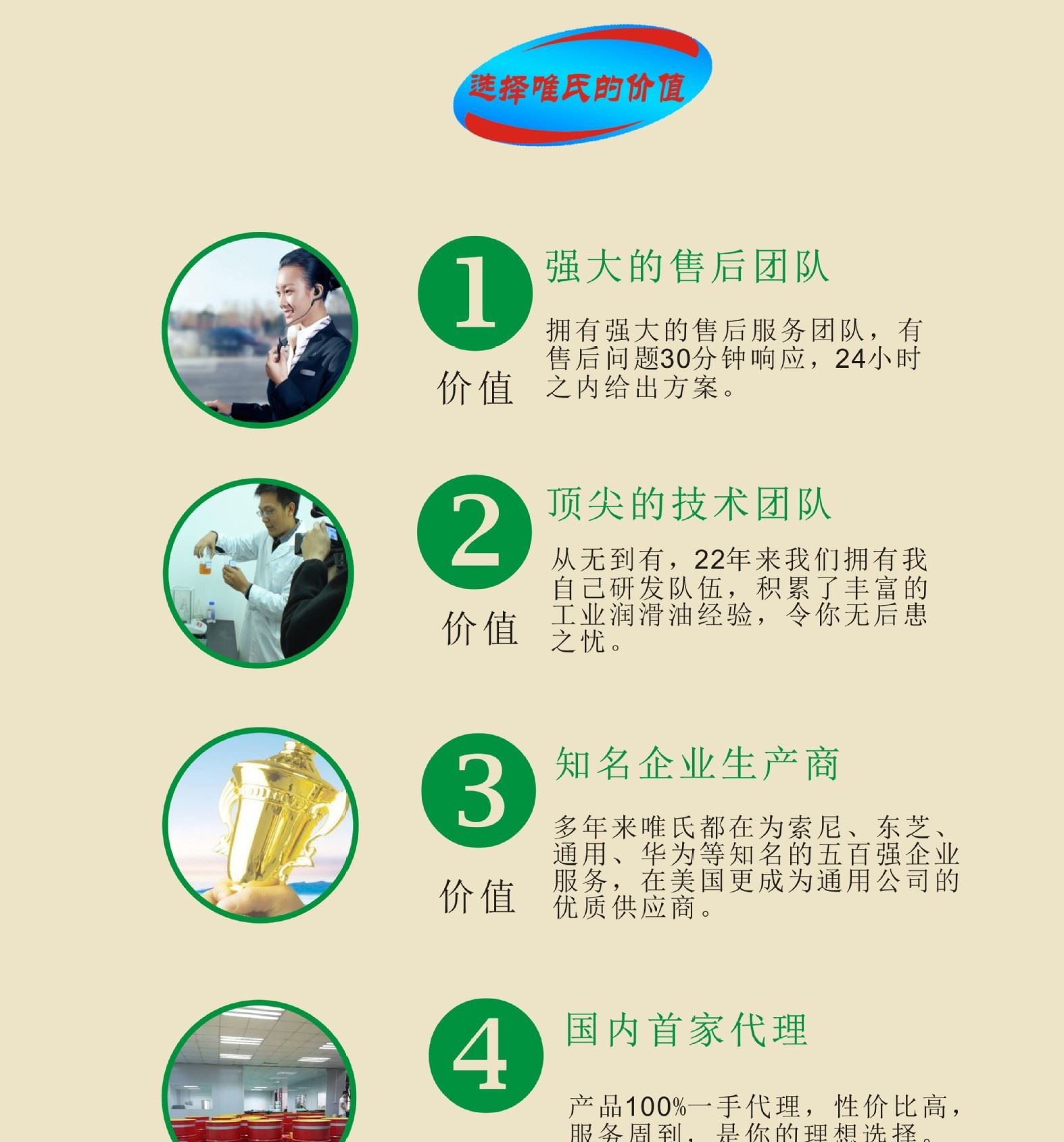 32號真空泵油或擴散泵油｜真空泵油｜真空泵油批發示例圖7