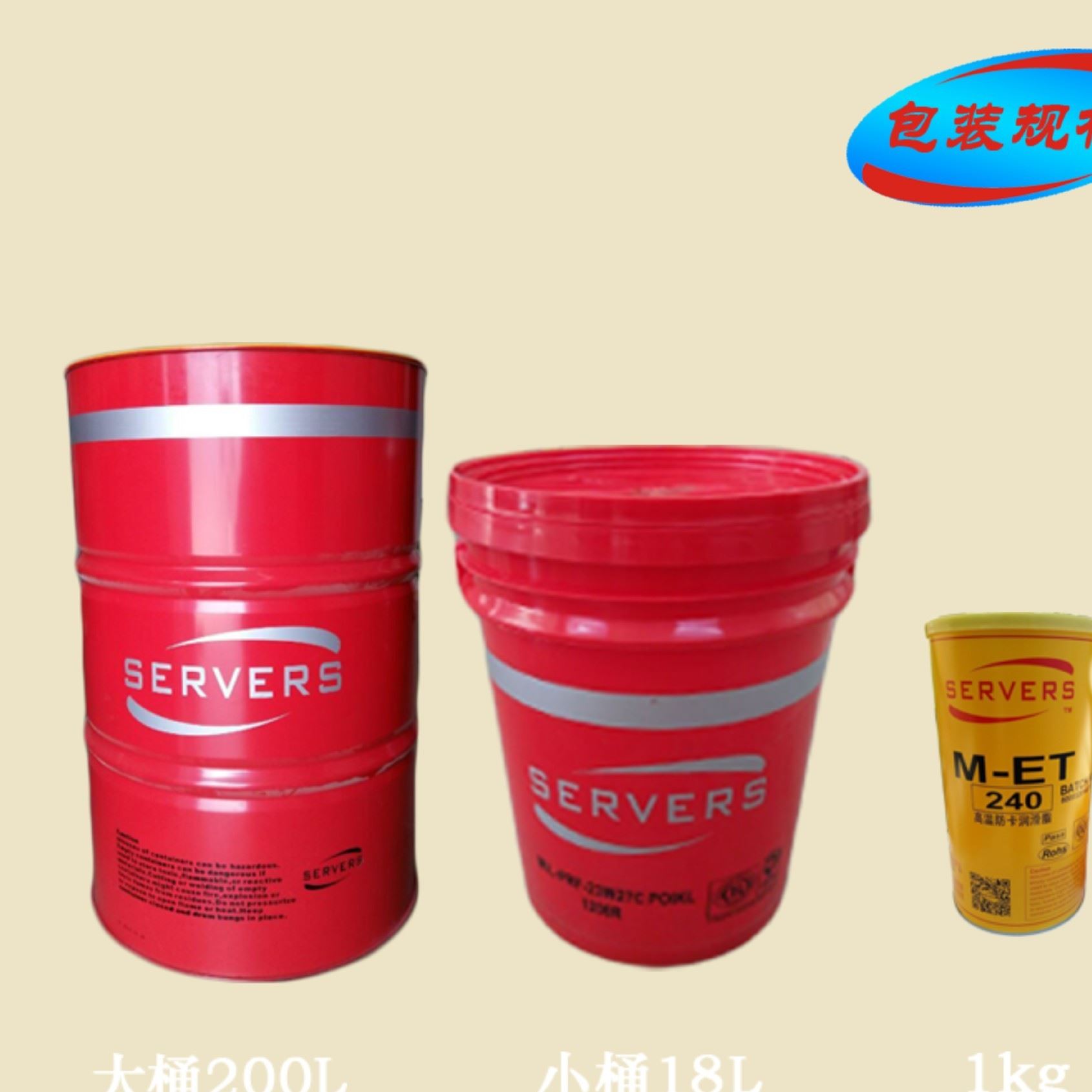 NSF認(rèn)證 度醫(yī)用食品級白油 化妝級白油示例圖3