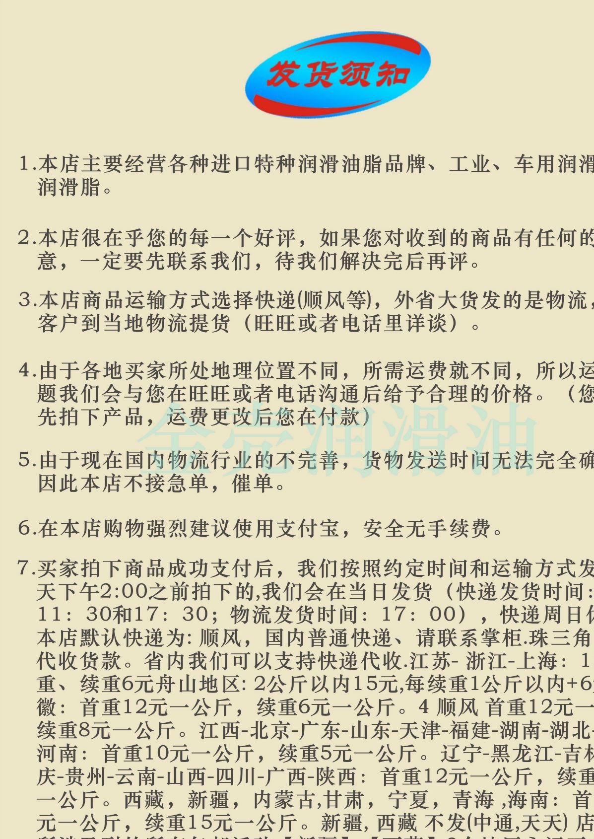 NSF認(rèn)證 度醫(yī)用食品級白油 化妝級白油示例圖13