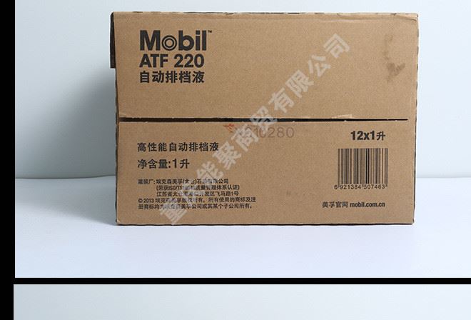 美孚mobil自动变速箱油自动排挡液方向机油助力油转向