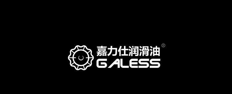 GALESS（嘉力仕） Q8鋼板軋制液示例圖1