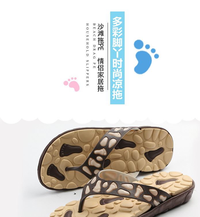 批發2017夏季男士eva環保防滑雙色人字夾角拖鞋 沙灘戶外休閑涼拖示例圖1