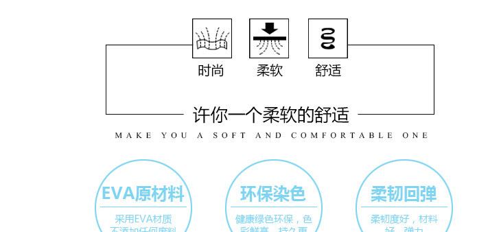 批發2017夏季男士eva環保防滑雙色人字夾角拖鞋 沙灘戶外休閑涼拖示例圖3