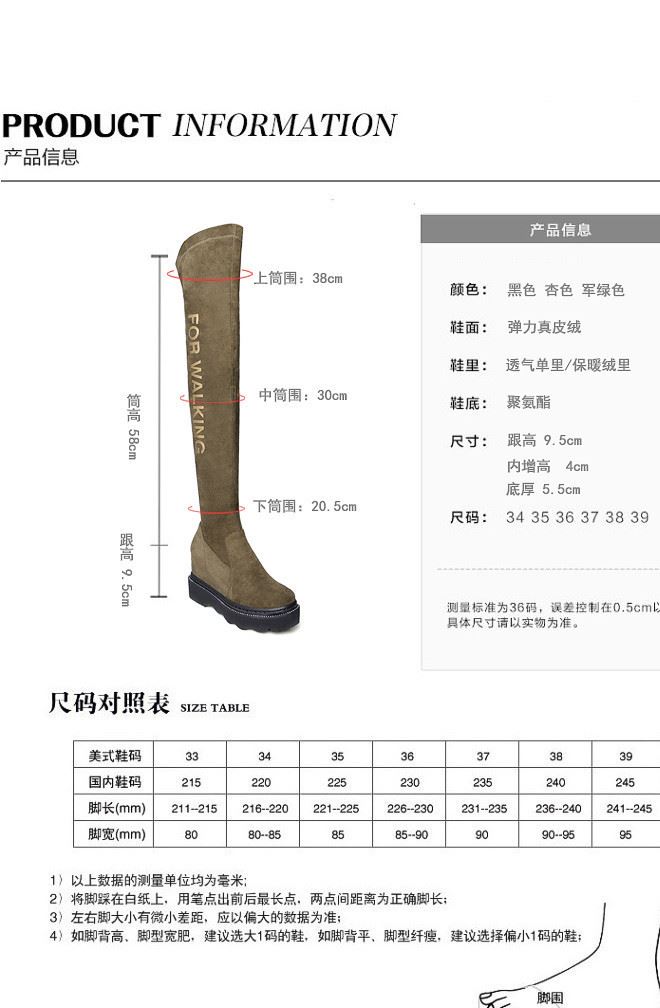 2017秋冬新款高跟防水臺(tái)坡跟內(nèi)增高過膝靴彈力瘦腿長(zhǎng)靴子女鞋代理示例圖2