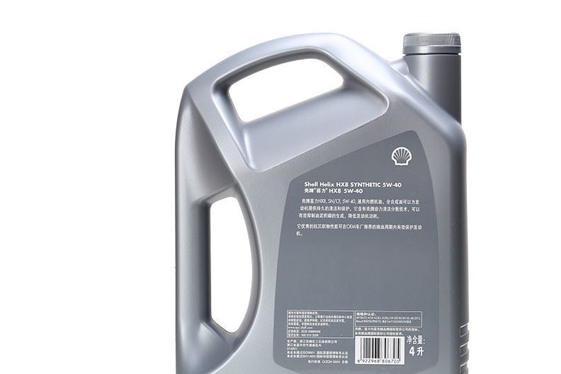 SHELL 殼牌 機油 殼牌灰喜力 HX8 灰殼 SN 5W-40 全合成機油示例圖2