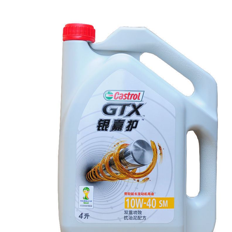 促銷(xiāo)嘉實(shí)多 銀嘉護(hù)機(jī)油10w-40 4L 汽車(chē)機(jī)油 發(fā)動(dòng)機(jī)油 銀加護(hù)SM示例圖1