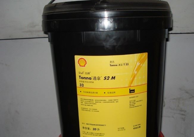 批發通拿tonna s2ms3ms4m32,46,68通拿T機床導軌油示例圖2