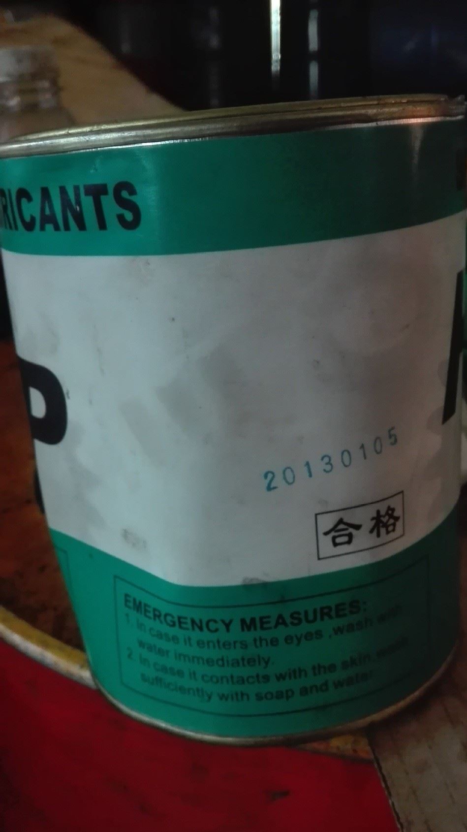 hp 高溫阻尼脂 special lubricants 特種潤滑脂 全合成潤滑劑示例圖4