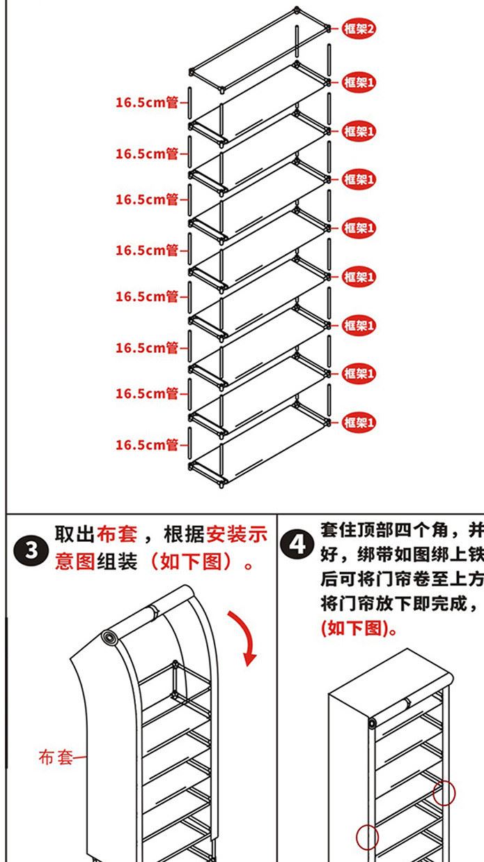 简易鞋柜简约现代门厅柜防尘多层组装家用寝室经济型宿舍门口鞋架示例图16