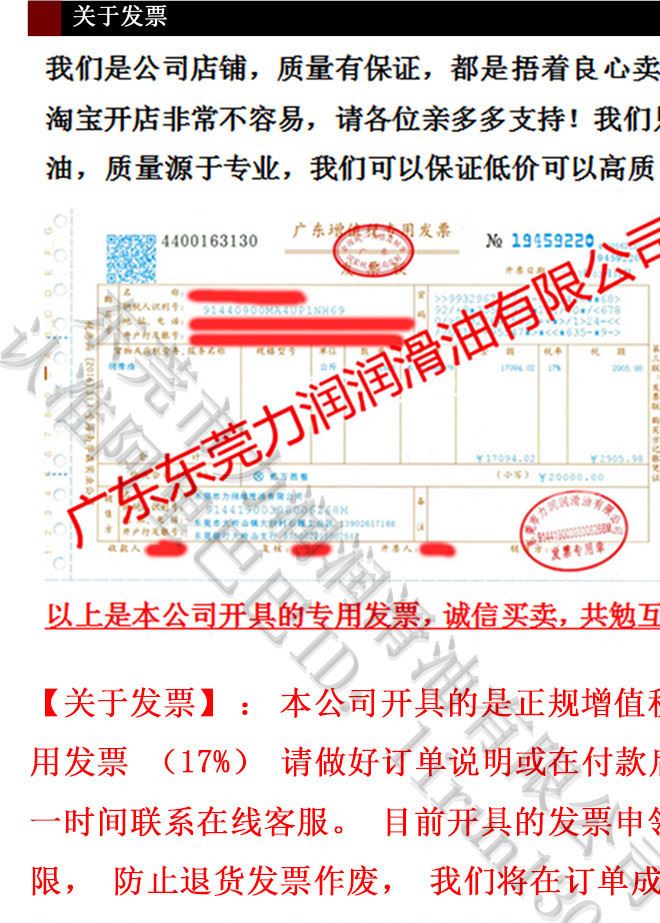 液壓油力圖32,46,68,100，DTE 20系列壓力油傳動油批發示例圖5