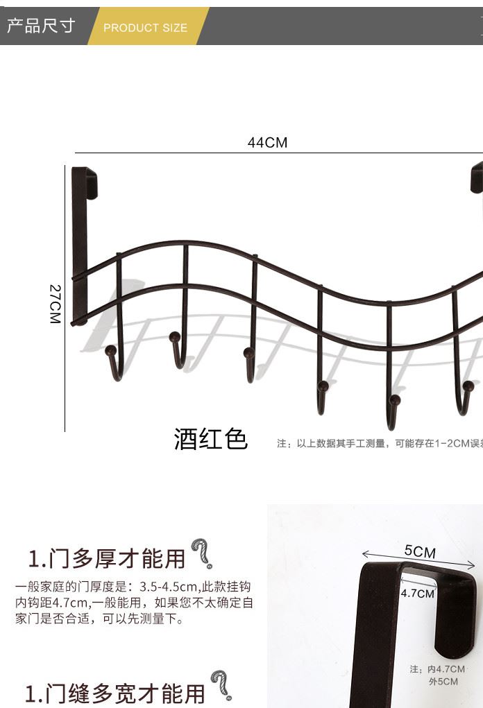 廠家直銷限時(shí)促銷多用途門后掛鉤免釘掛鉤鐵質(zhì)金屬掛鉤批發(fā)示例圖6