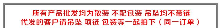 韩版欧币饰品项饰镀镀孔雀厂家批发加工吊坠 创意特促销示例图3