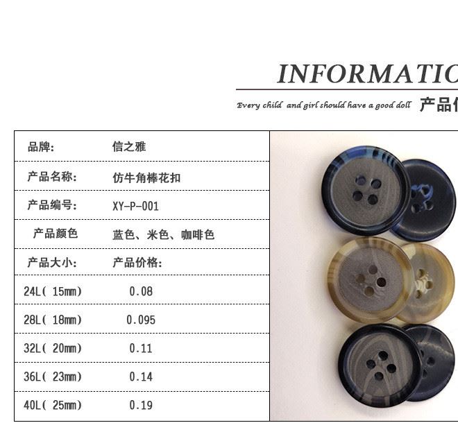 廠家批發(fā)紐扣扣子 棒花扣填充扣 直銷(xiāo)金屬底襯衫扣服裝輔料示例圖2