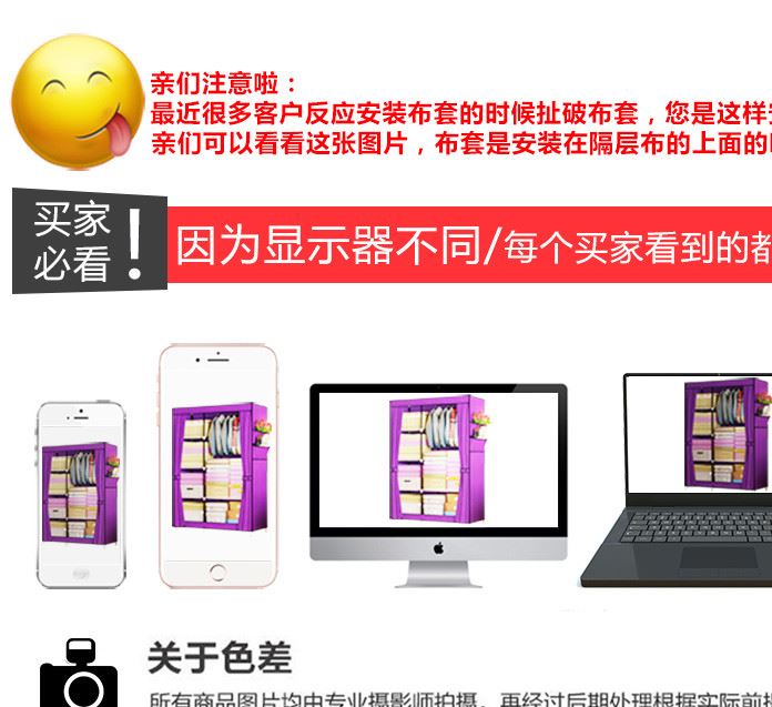 廠家直銷打折促銷新款布衣柜簡(jiǎn)易布衣柜大號(hào)雙人 組合布衣柜批發(fā)示例圖26