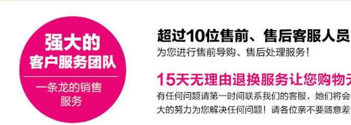 廠家直銷 風(fēng)之彩家居配件 運費補拍批發(fā)示例圖12