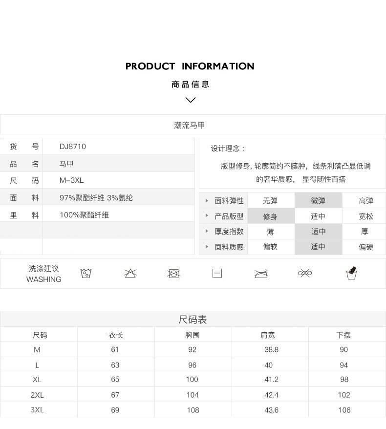 馬甲男秋新款休閑修身青年潮連帽無袖運(yùn)動(dòng)背心韓版坎肩色馬夾薄示例圖2