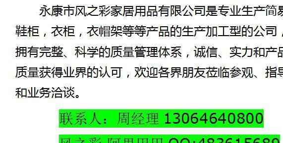 廠家直銷可折疊衣架晾衣架便攜防滑魔術(shù)伸縮戶外曬衣架塑料批發(fā)示例圖1