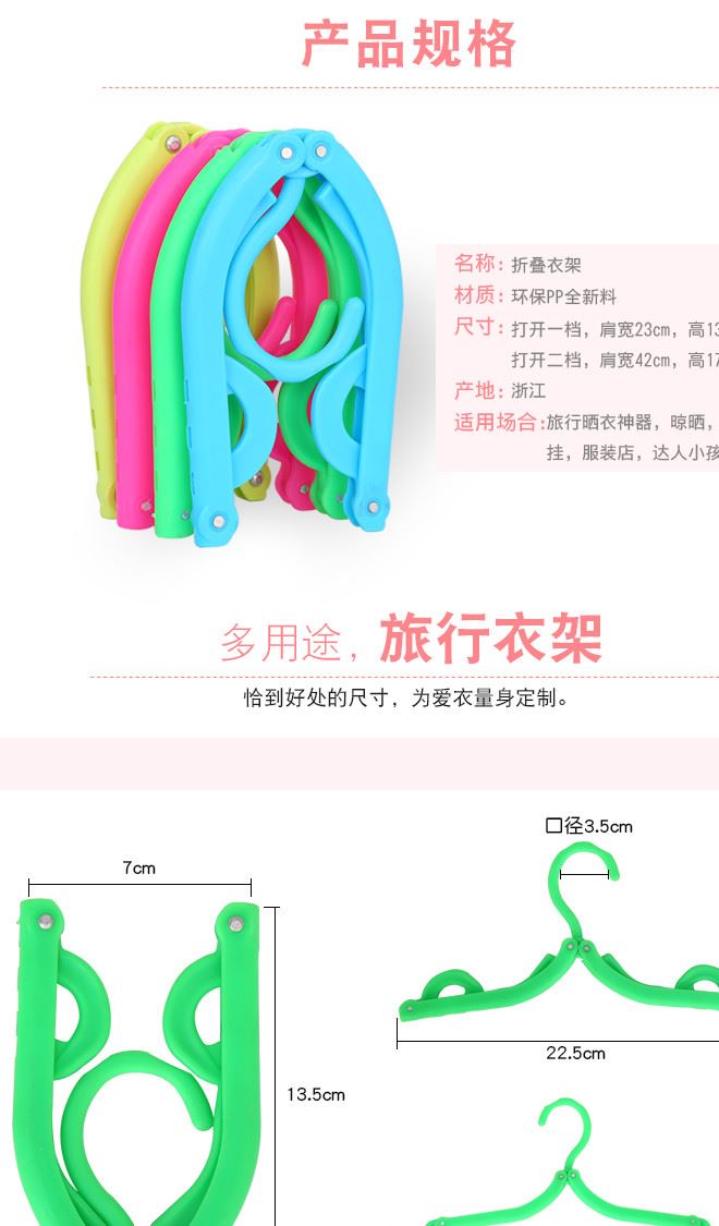 廠家直銷可折疊衣架晾衣架便攜防滑魔術(shù)伸縮戶外曬衣架塑料批發(fā)示例圖8