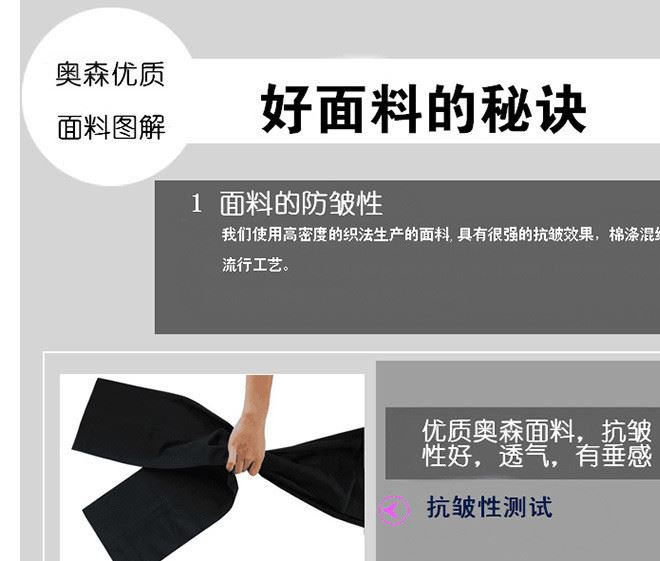 夏季薄款中年男士免燙商務(wù)西褲高腰深檔男褲寬松直筒西裝褲有褶款示例圖8