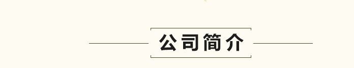 桑果酒崖山香  飲料  果蔬汁 香甜 好酒崖山香示例圖10