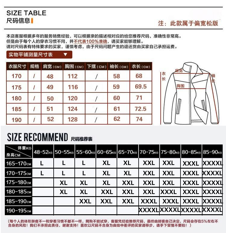 品牌男冬裝男式真皮皮衣中老年男士休閑綿羊皮立領(lǐng)加絨皮夾克外套示例圖5