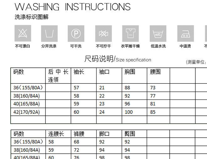 2018春夏新款短外套西裝裙半身裙兩件套職業(yè)裝 時(shí)尚OL職業(yè)套裝女示例圖14