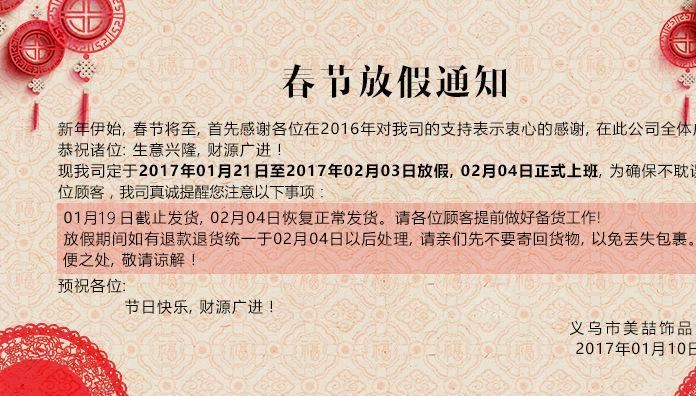 圣誕頭飾廠家批發(fā)新款韓版時(shí)尚個(gè)性diy仙美鹿角樹(shù)枝金屬邊夾發(fā)夾示例圖1