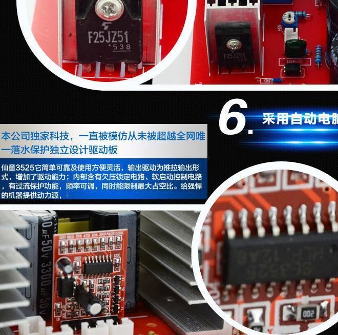 神鷹99000W 12V大功率逆變器套件升壓器車載電瓶電子機(jī)頭示例圖12