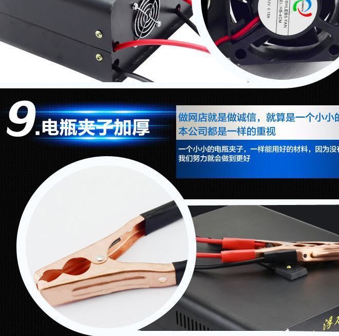 神鷹99000W 12V大功率逆變器套件升壓器車(chē)載電瓶電子機(jī)頭示例圖14