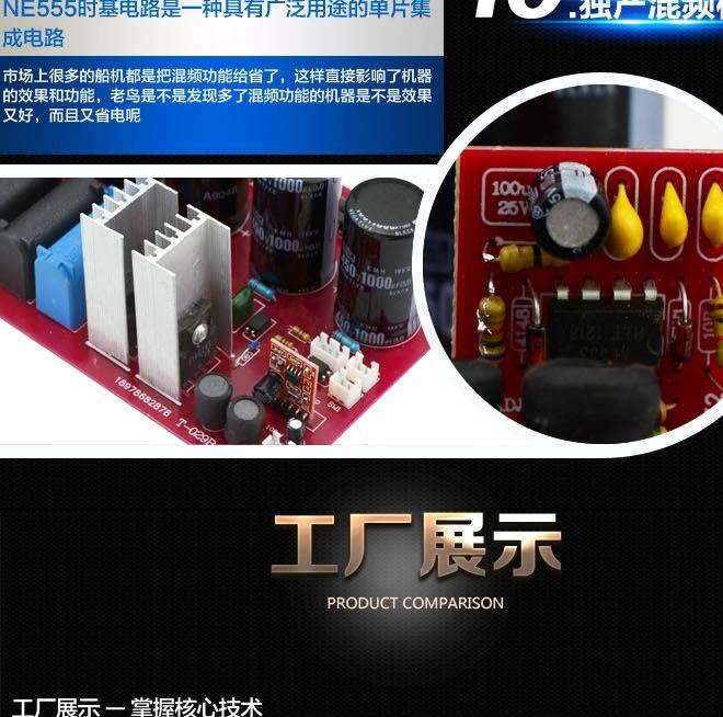 神鷹99000W 12V大功率逆變器套件升壓器車(chē)載電瓶電子機(jī)頭示例圖15