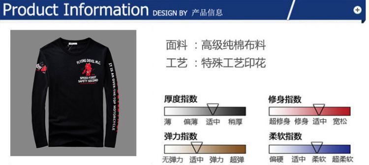 2016秋冬新款日系潮牌開心鬼開摩托長(zhǎng)袖T恤男情侶裝打底衫示例圖1