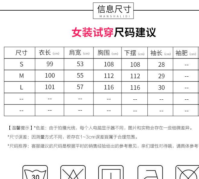 2017春季新款韓版中長(zhǎng)款連帽七分袖外套寬松大碼防曬衣女批發(fā)示例圖6