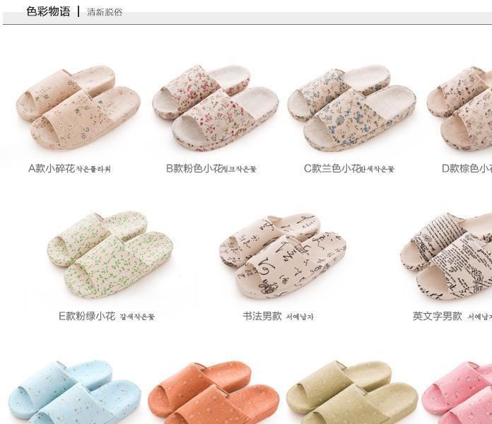 韓版春秋亞麻拖鞋夏秋季厚底防滑居家室內可愛情侶男女盆底棉麻拖示例圖4