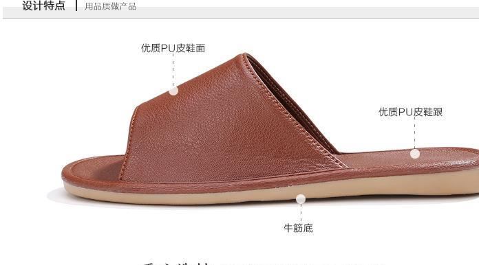 QEO家用PU皮拖鞋女居家韓國情侶軟底防滑防臭地板拖春夏男士涼拖示例圖4