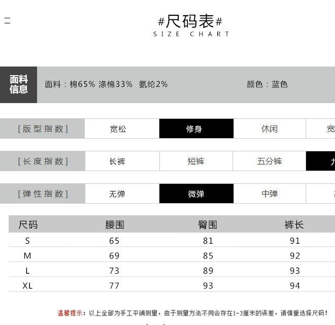 2018春款韓版牛仔褲女百搭彈力剪腳顯瘦小腳鉛筆褲單穿牛仔褲女示例圖2