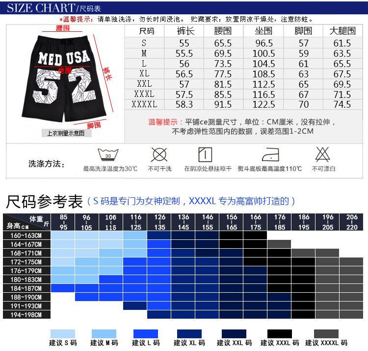 HAPPY GIFT2016夏裝男式沙灘褲字母人臉印花沙灘褲五分沙灘褲示例圖2