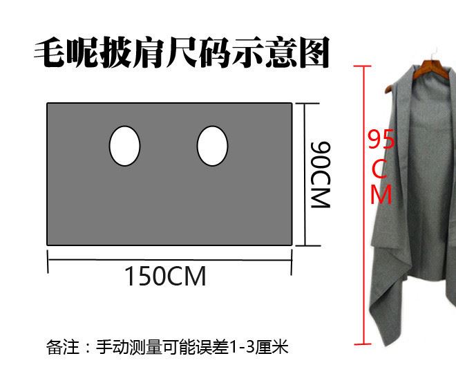 17秋冬新款韓版無袖外穿中長款開衫大碼女毛呢外套披肩Loose coat示例圖1