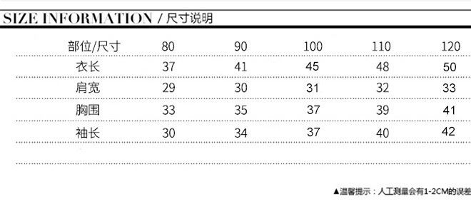 2017春款童裝潮中小童男童韓版夾克童外套兒童風(fēng)衣寶寶開衫潮批發(fā)示例圖3