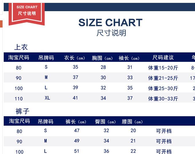 童裝男童春秋裝嬰幼兒寶寶0-1-2-3-4周歲兒童春季衣服三件套套裝示例圖21