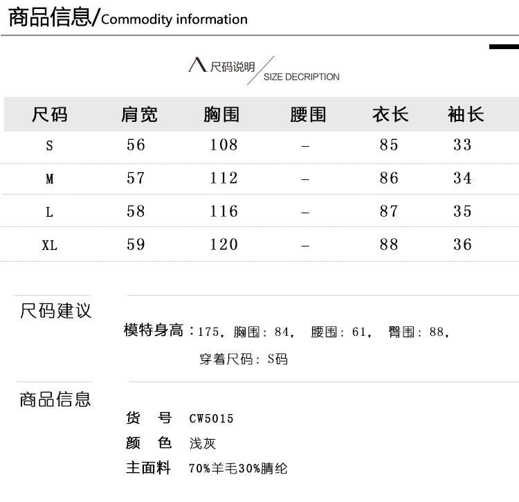 2016秋冬女装欧洲站新品针织毛呢大衣女装宽松茧型呢子外套5015示例图6