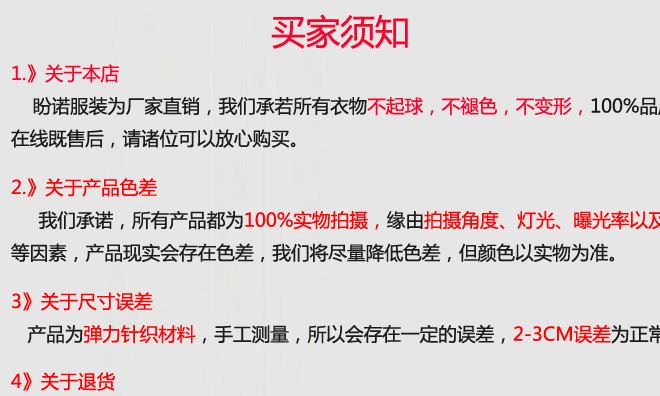 四季女童毛衣爆款女童連衣裙新款韓版色兒童連衣裙示例圖13