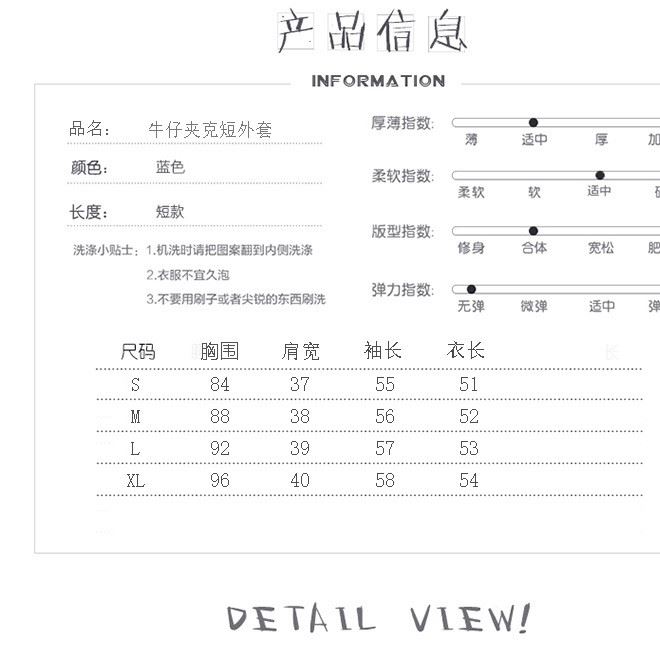 2017新款韓版女牛仔外套破洞牛仔夾克短外套女顯瘦修身外套示例圖4