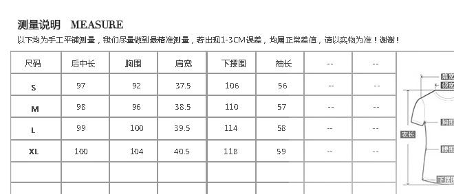 2016冬季新款羊毛呢子大衣韓版中長款紅色修身顯瘦毛呢外套示例圖3