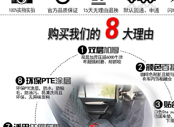 大型犬車用寵物墊 狗狗車載墊 汽車用品后座防磨墊防水牛津布外貿示例圖2