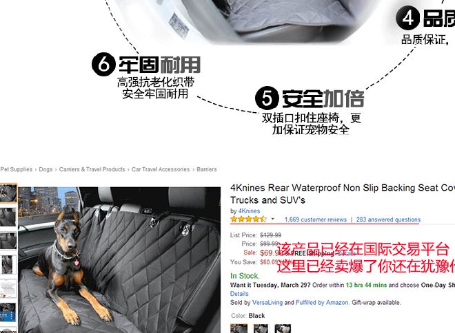 大型犬車用寵物墊 狗狗車載墊 汽車用品后座防磨墊防水牛津布外貿示例圖3