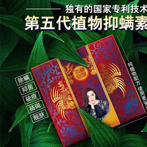 皂煌中藥成分祛痘除螨 手工皂抗菌控油去黑頭示例圖3